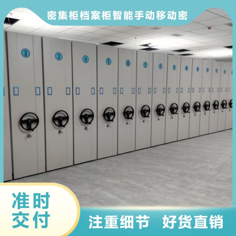 施工方案【鑫康】手电动密集架