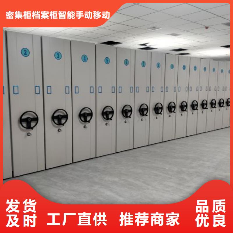 用户至上【鑫康】移动密集文件柜