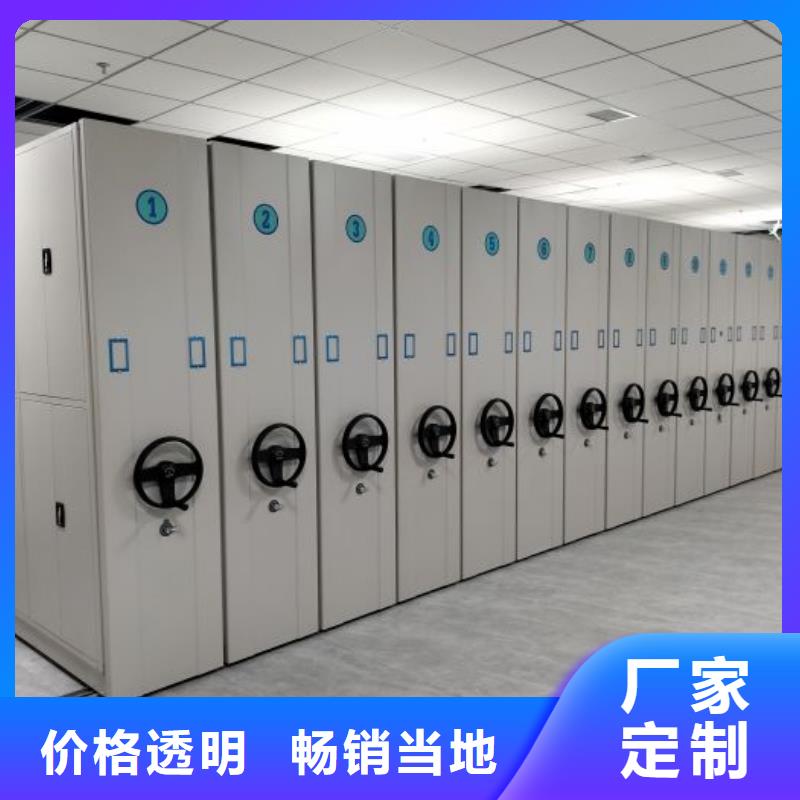 哪里便宜【鑫康】档案文件密集架