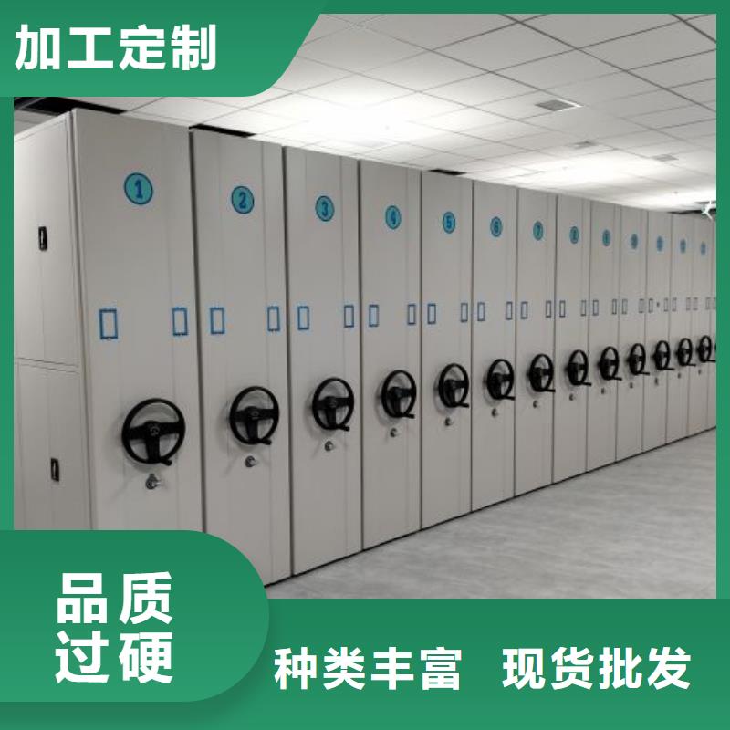现货速发【鑫康】档案架