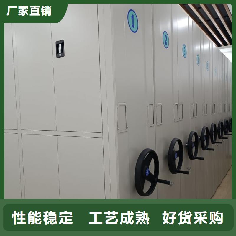 有优惠吗【鑫康】资料库密集柜