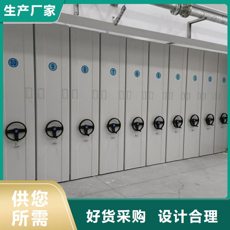 哪里便宜【鑫康】档案文件密集架