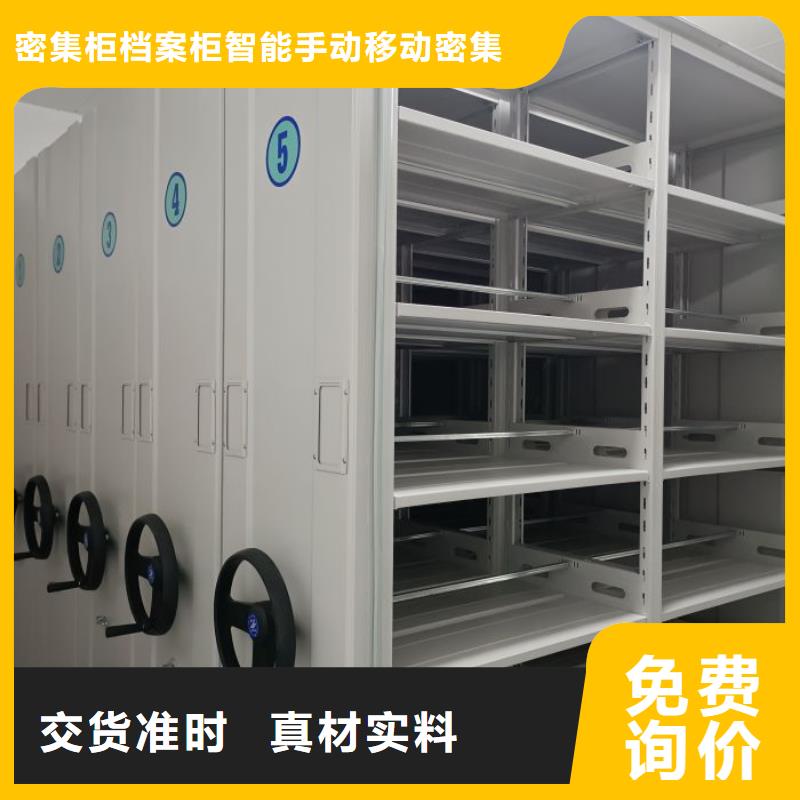 哪里便宜【鑫康】档案文件密集架