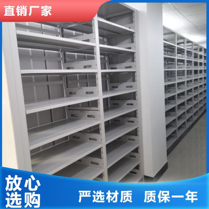 欢迎询价【鑫康】全封闭式密集柜
