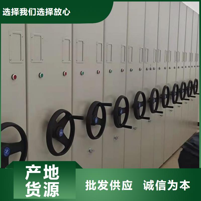 行业分析【鑫康】摇把式手动密集架