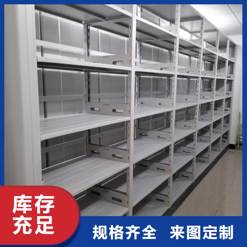 哪个性能好【鑫康】档案移动密集架