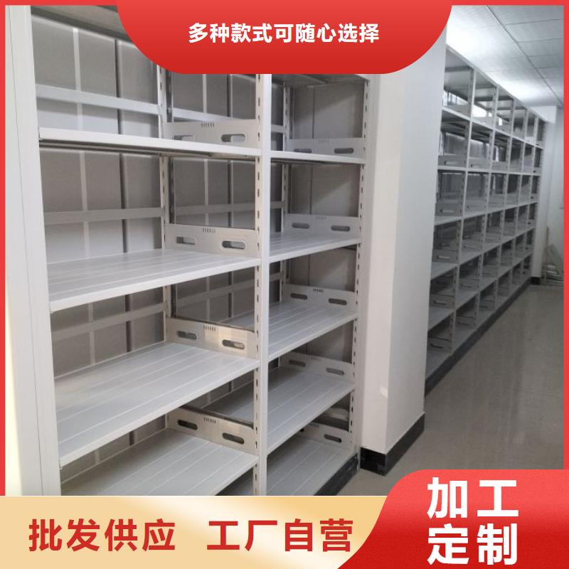 施工方案【鑫康】手电动密集架