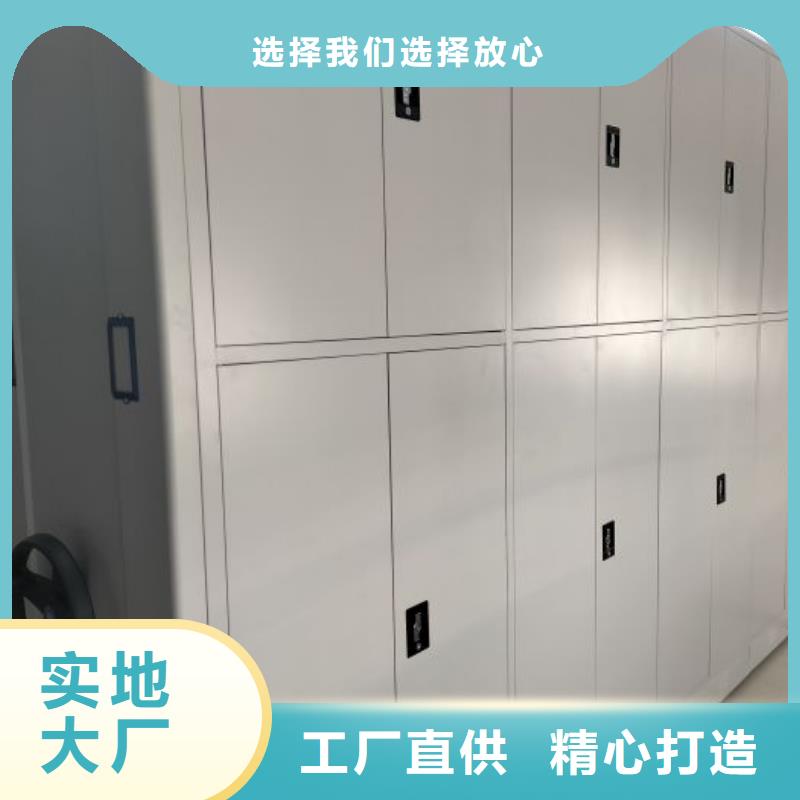 改造升级【鑫康】档案资料库智能密集柜