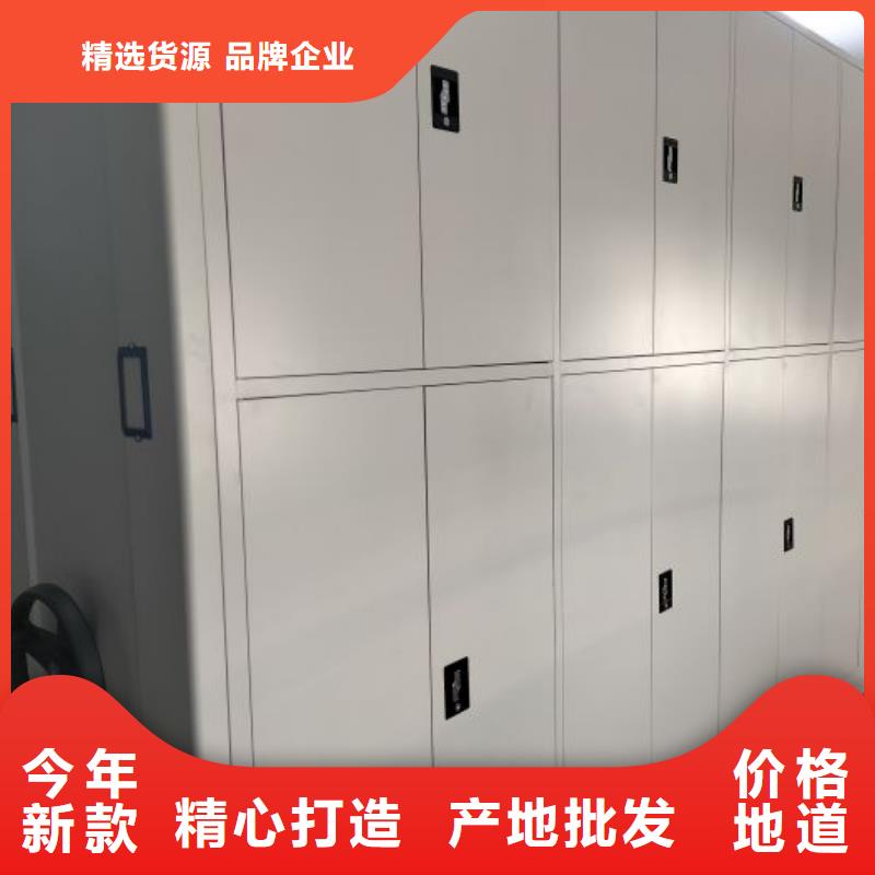订货电话【鑫康】箱式档案密集柜