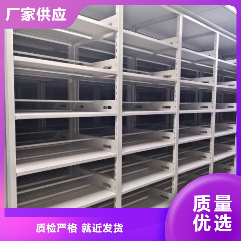 优质供应商【鑫康】手摇移动密集架