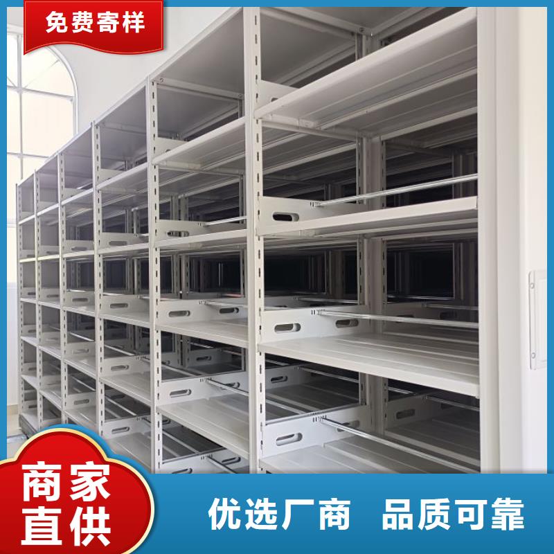 产品的选用原则有哪些【鑫康】手摇密集柜