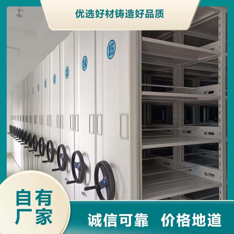客户满意【鑫康】琼中县挂网式密集架