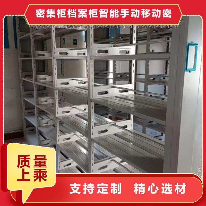 用户至上【鑫康】移动密集文件柜