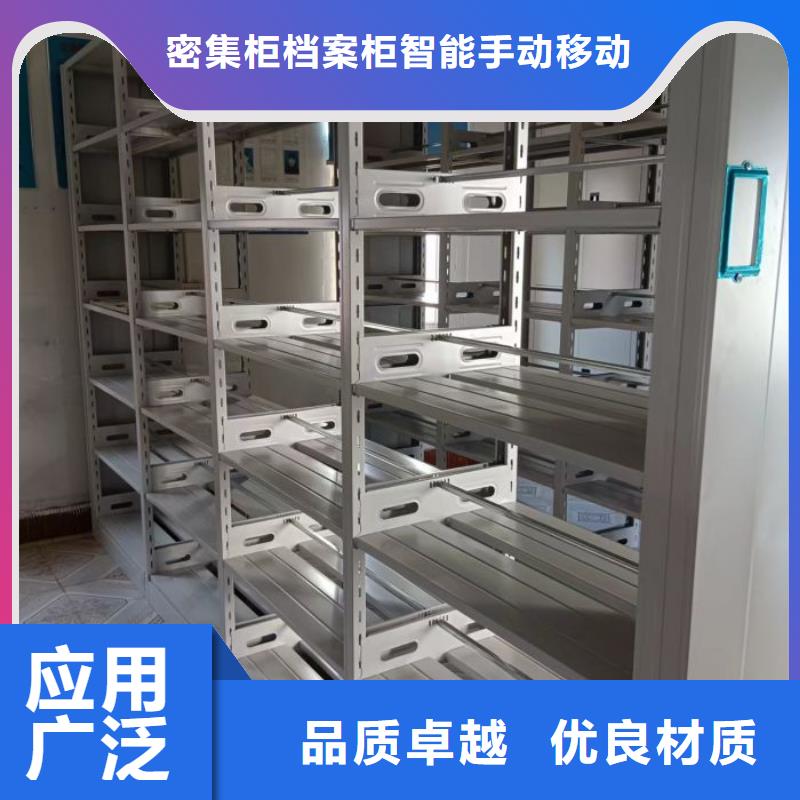 定制多少钱【鑫康】手摇档案密集架