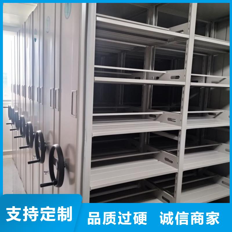 定制多少钱【鑫康】手摇档案密集架