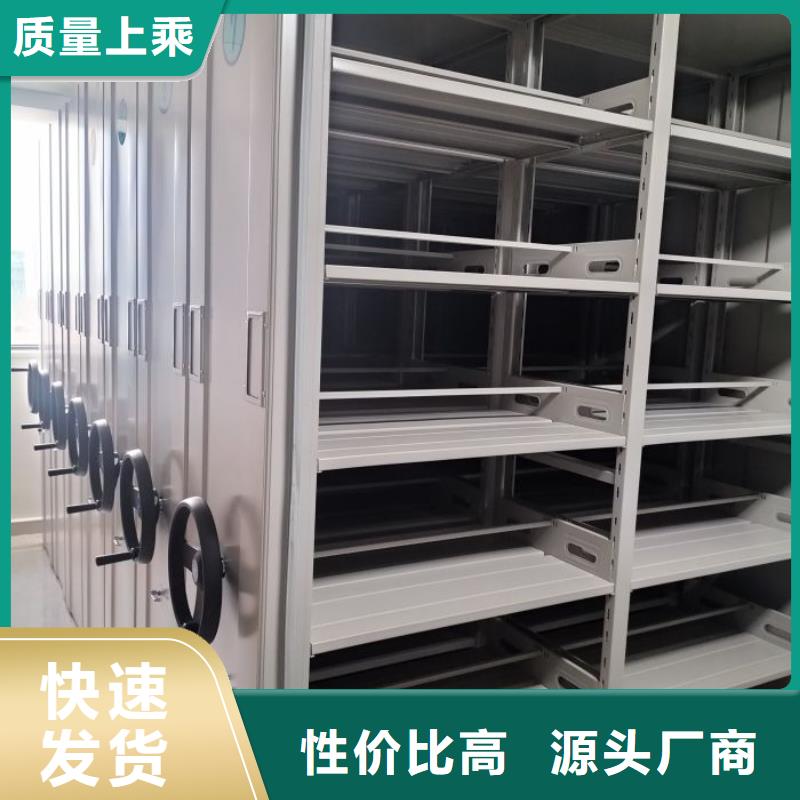 客户满意【鑫康】琼中县挂网式密集架