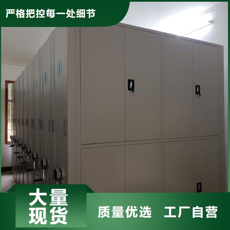 创造求实【鑫康】万宁市档案数字化密集柜