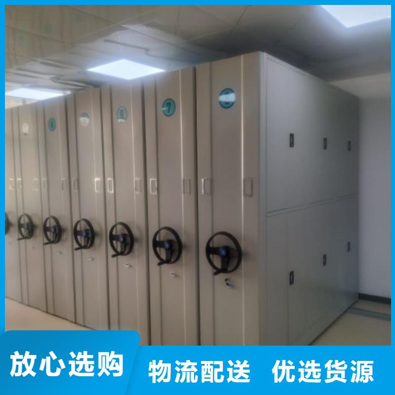 行业内的【鑫康】电动智能移动密集架