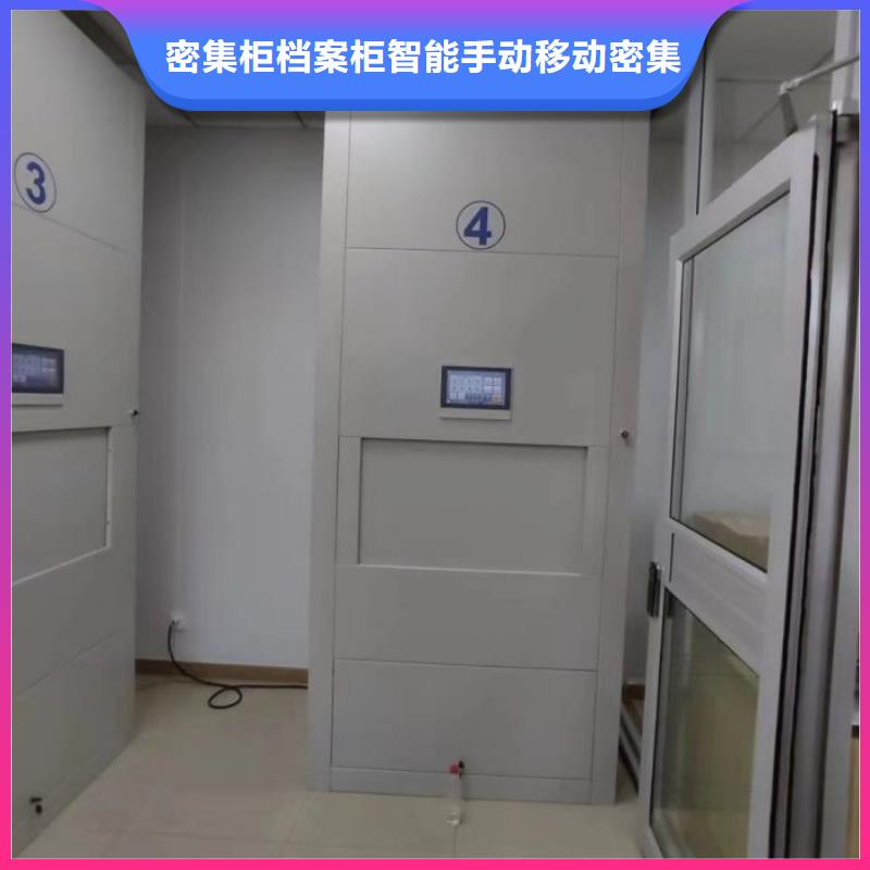 施工方案【鑫康】手电动密集架