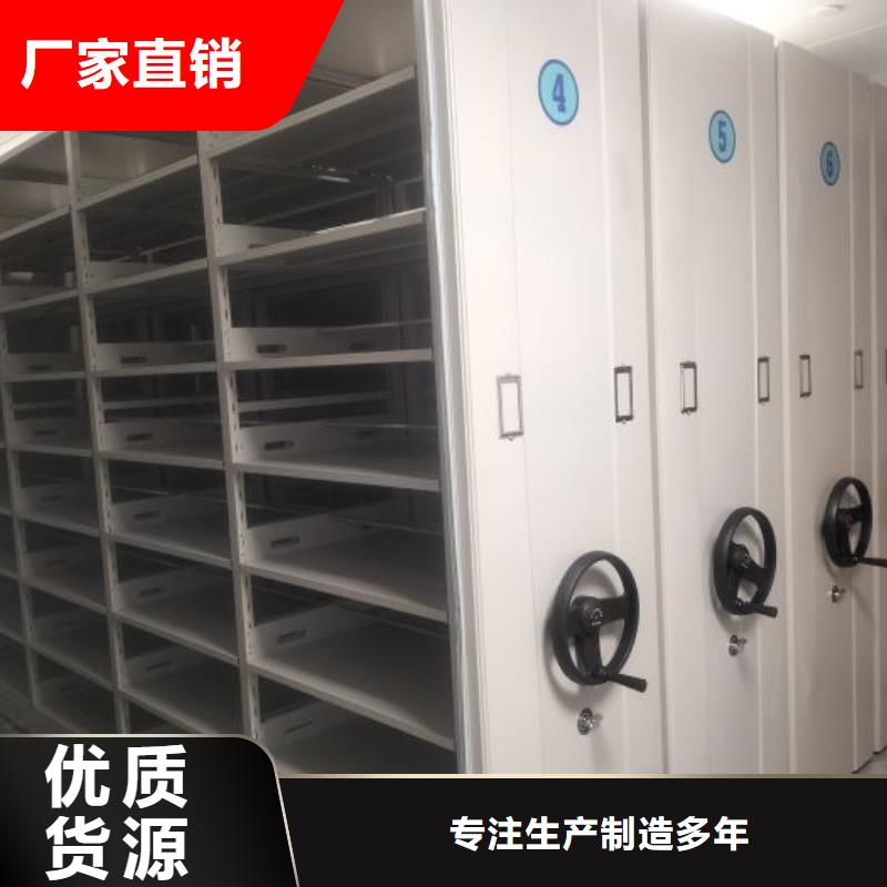 来电详谈【鑫康】密集图书柜