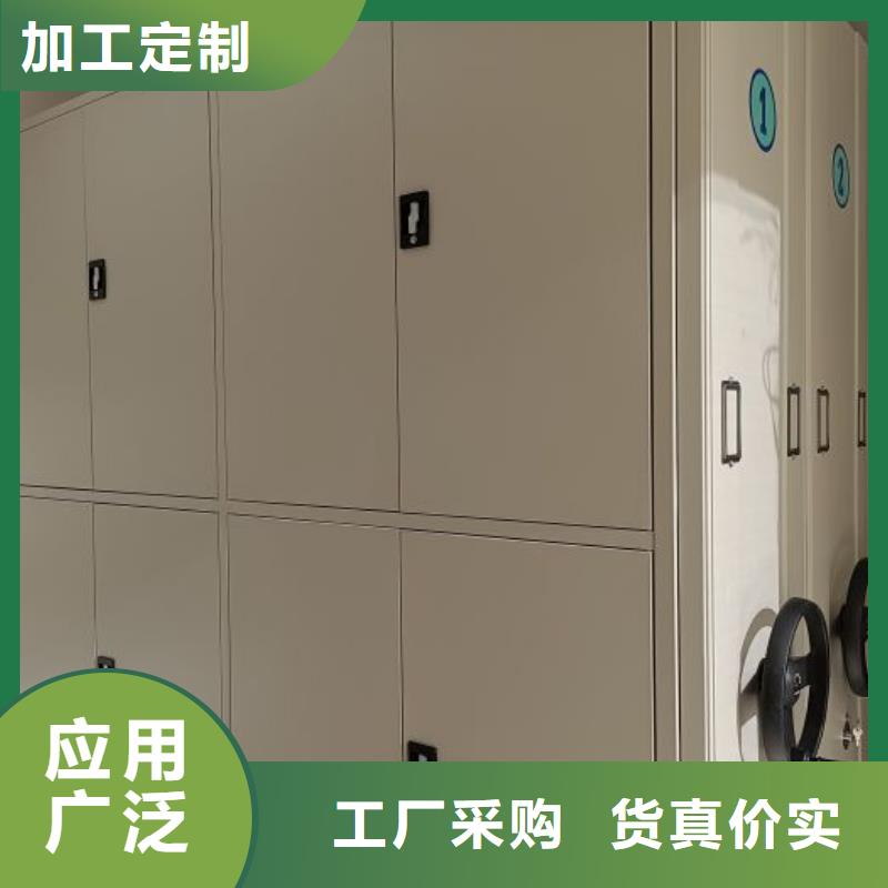 生产地【鑫康】移动钢板密集架