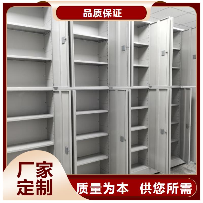 生产供应【鑫康】电动智能移动密集架