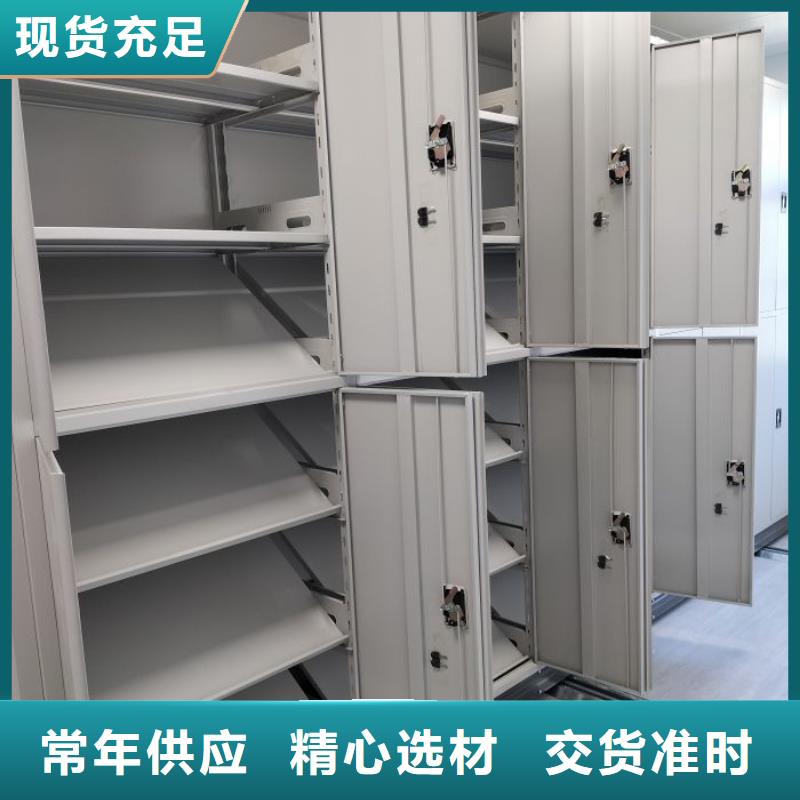求真务实【鑫康】封闭型密集柜
