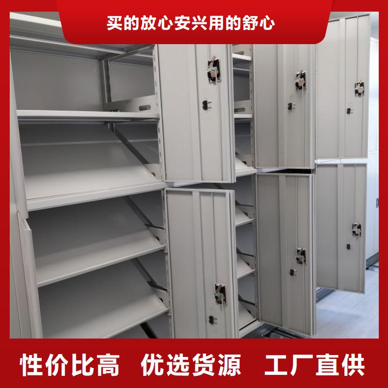优质供应商【鑫康】手摇移动密集架
