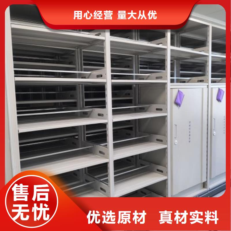 施工方案【鑫康】手电动密集架