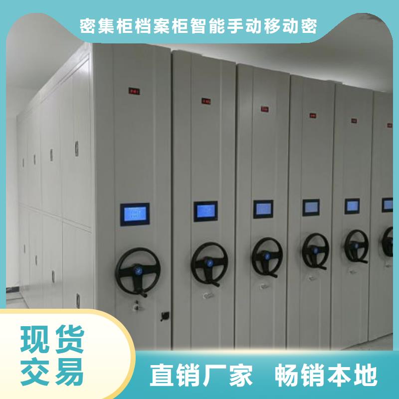 哪个性能好【鑫康】档案移动密集架