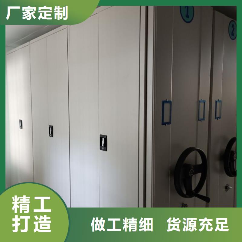 公司有哪些【鑫康】用手摇动的密集柜