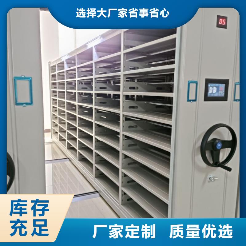 怎么联系【鑫康】全封闭式密集柜