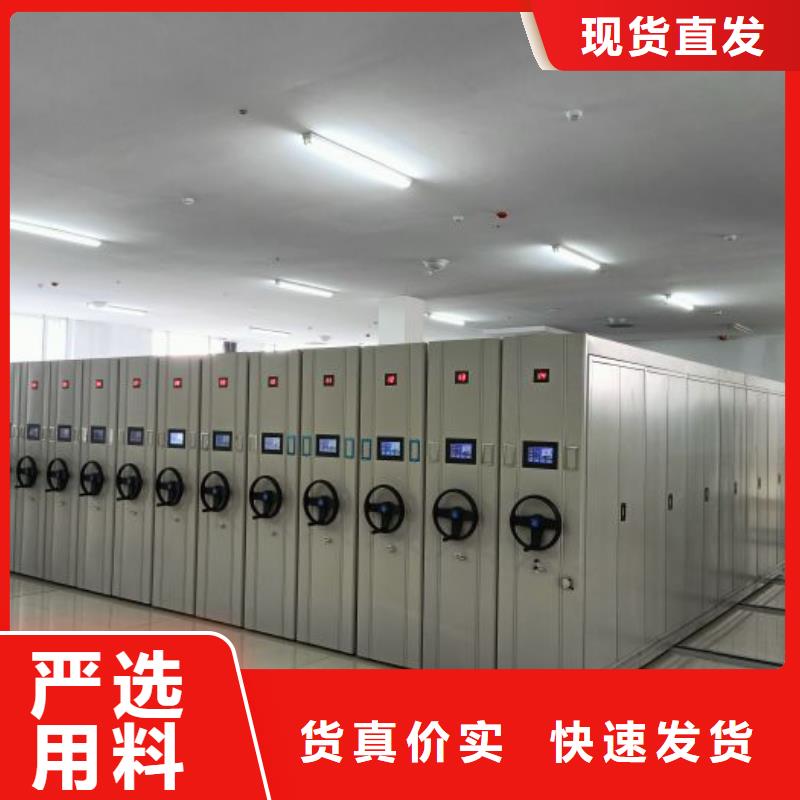 怎么联系【鑫康】全封闭式密集柜