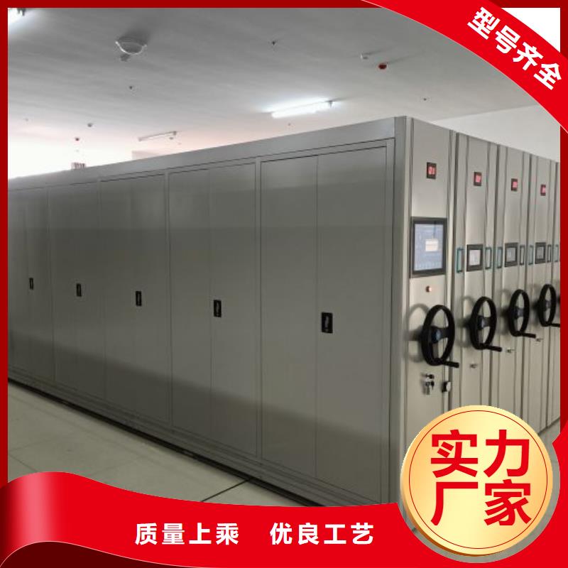 施工电话【鑫康】智能表库密集柜