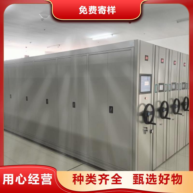 客户满意【鑫康】琼中县挂网式密集架