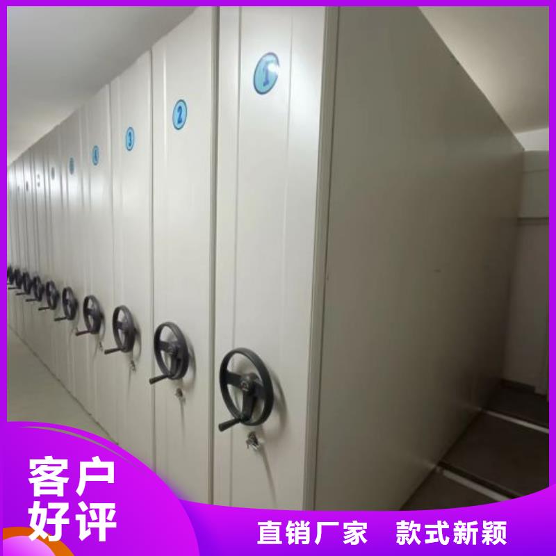 做预算【鑫康】会计密集架