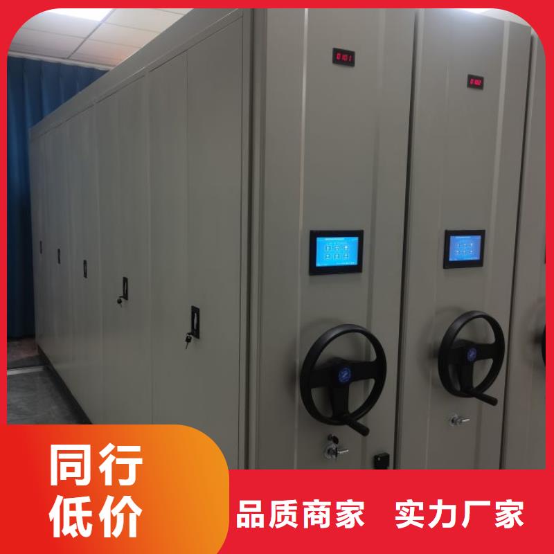 沟通合作【鑫康】挂网式密集架