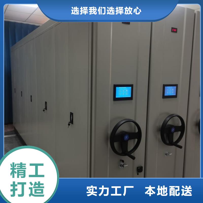 规格型号齐全【鑫康】密集图书柜