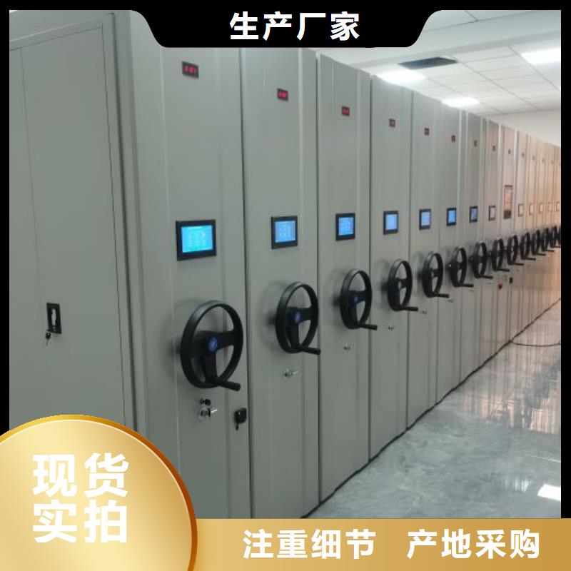 免费咨询【鑫康】文昌市档案保管柜