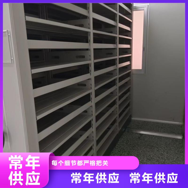 【图】档案室移动密集架
