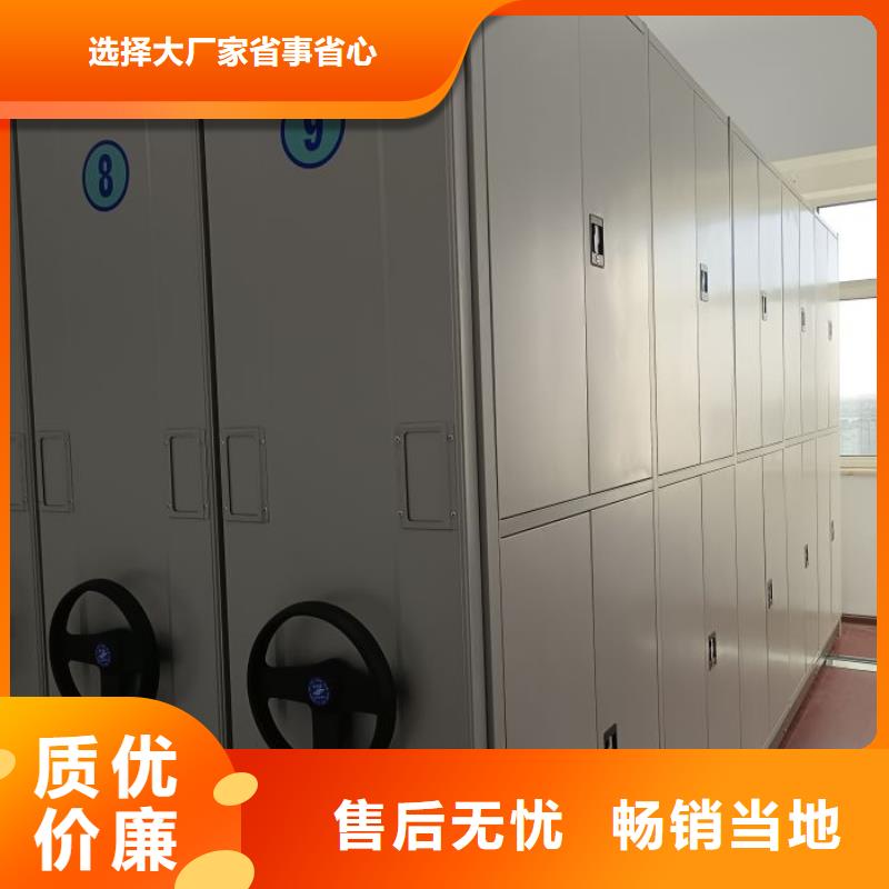 规格型号【鑫康】密集架档案柜