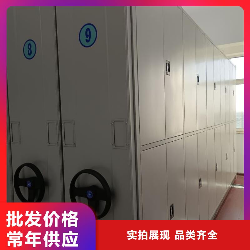 施工方案【鑫康】手电动密集架