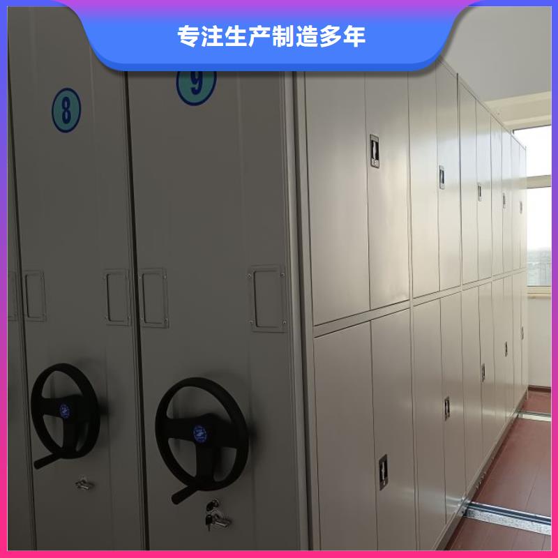 生产供应【鑫康】电动智能移动密集架