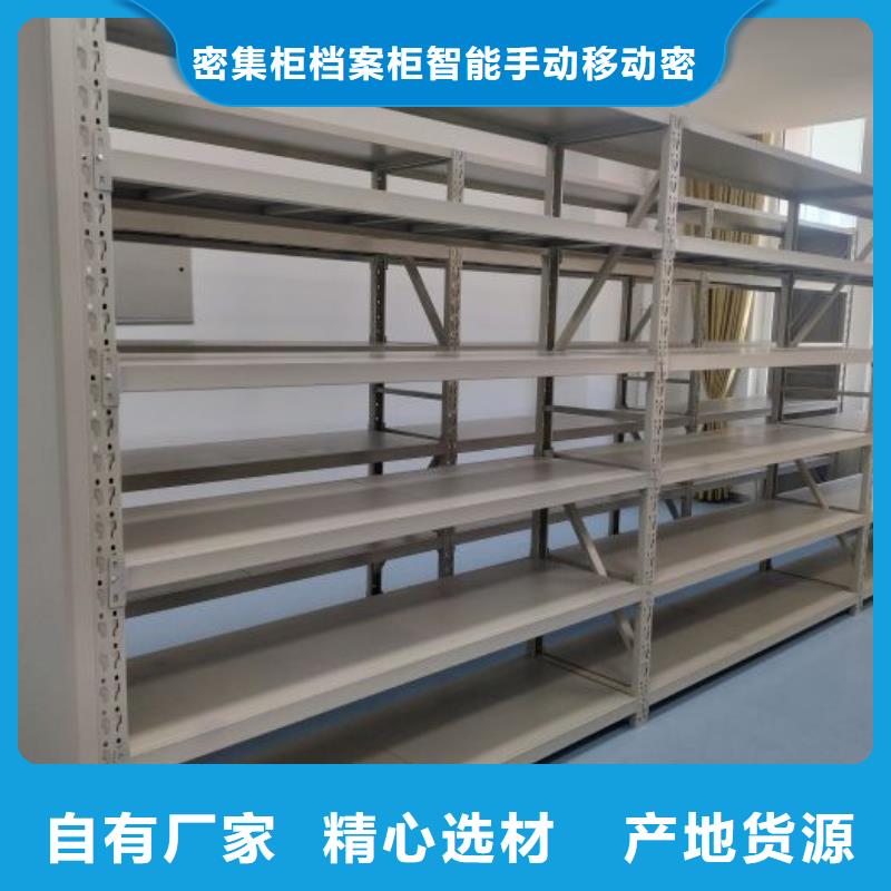 公司有哪些【鑫康】用手摇动的密集柜