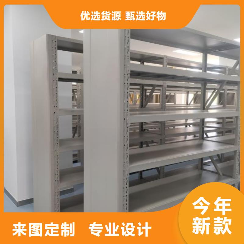 零售多少钱【鑫康】会计密集柜