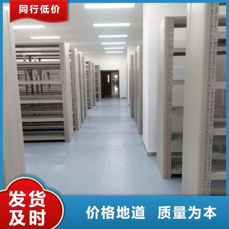 改造升级【鑫康】档案资料库智能密集柜