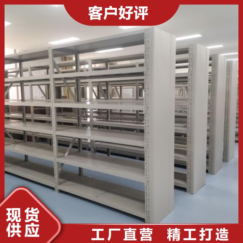 增创效益【鑫康】凉片密集柜