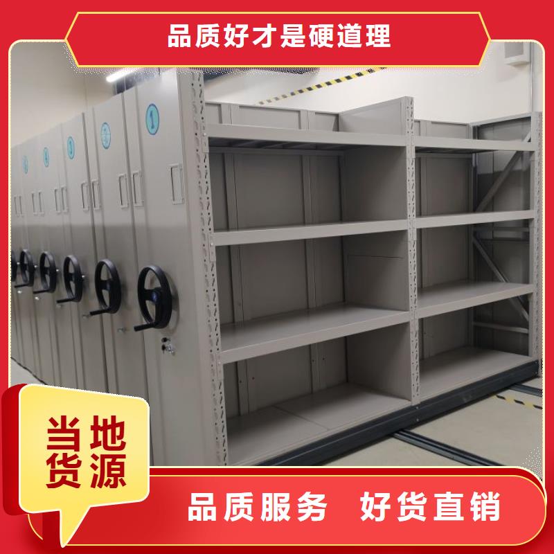 客户满意【鑫康】琼中县挂网式密集架