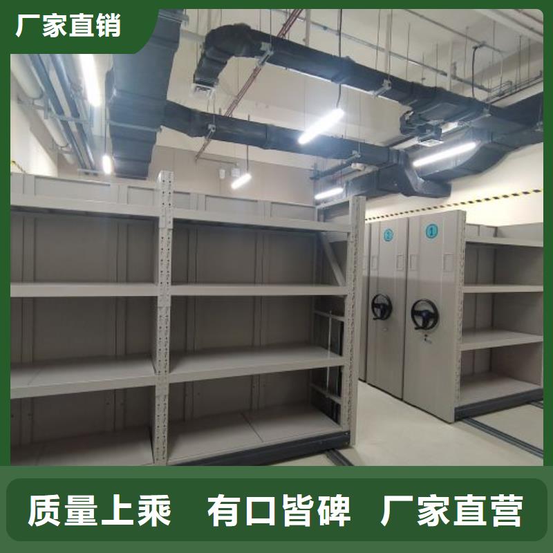 厂家供应【鑫康】移动档案橱