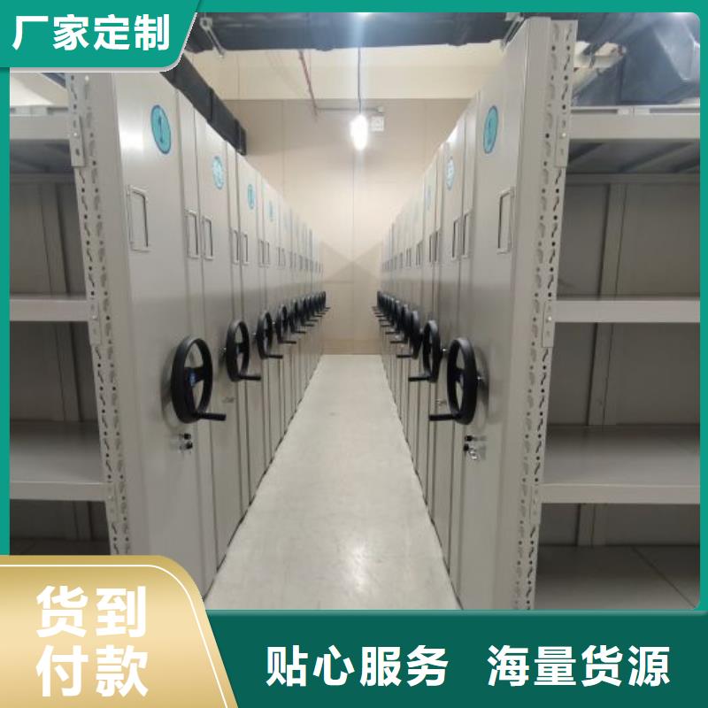 哪里有销售【鑫康】东方市档案数字化密集柜